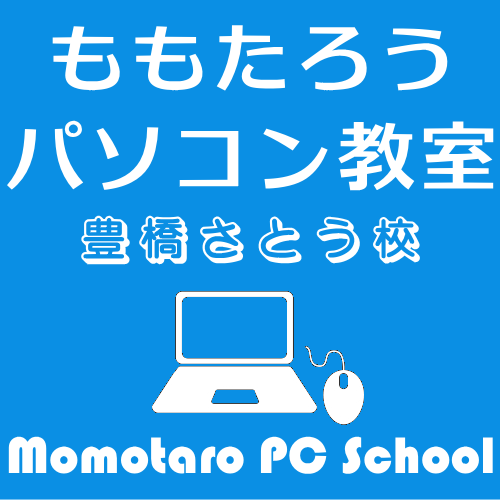 Momotaro PC School