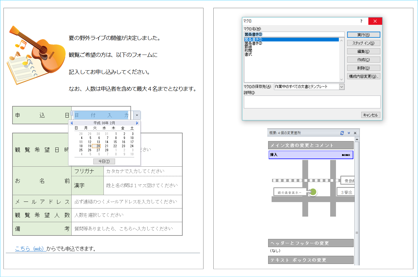 ももたろうパソコン教室 豊橋さとう校